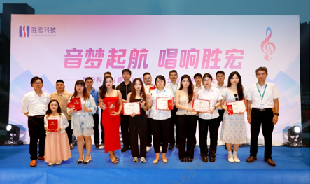 “音梦启航 唱响九游ninegame”2024十佳歌手决赛圆满举行